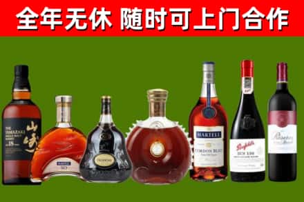 蔡甸烟酒回收洋酒系列.jpg