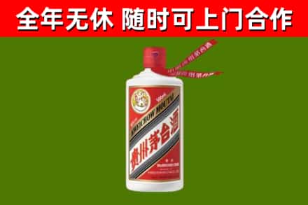 蔡甸烟酒回收飞天茅台酒.jpg