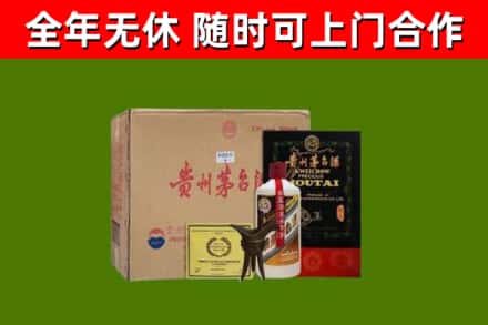 蔡甸烟酒回收汉帝茅台酒.jpg