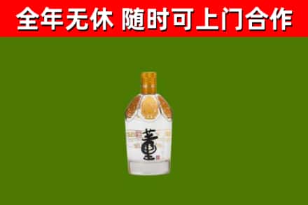 蔡甸烟酒回收董酒.jpg