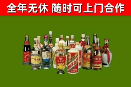 蔡甸烟酒回收老白酒.jpg